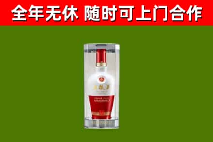 黔江区回收五粮液行情