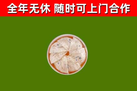 黔江区回收燕窝价格