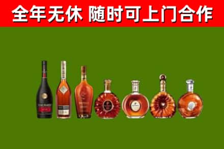 黔江区回收洋酒