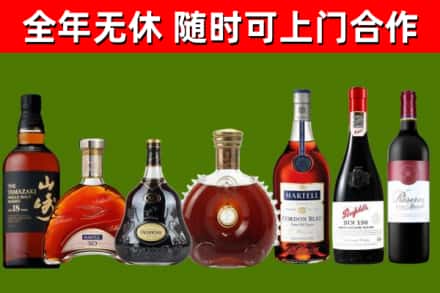 黔江区回收红酒