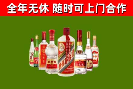 黔江区回收名酒