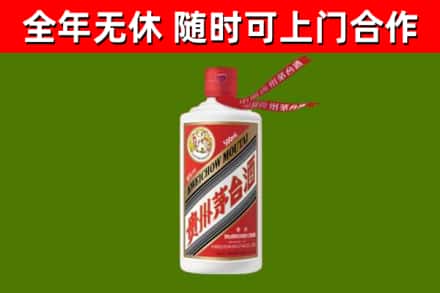 黔江区烟酒回收飞天茅台酒.jpg