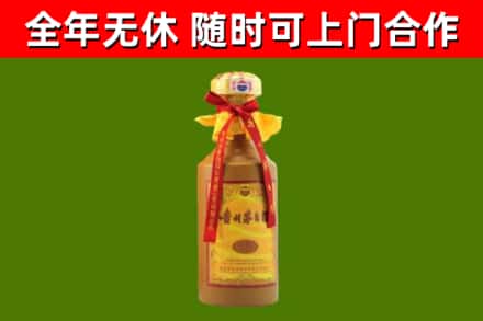 黔江区烟酒回收15年茅台酒.jpg