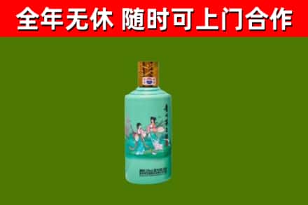 黔江区烟酒回收24节气茅台酒.jpg