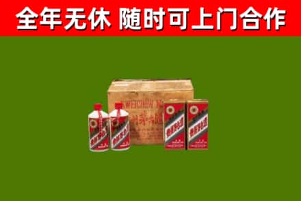 黔江区回收老茅台酒