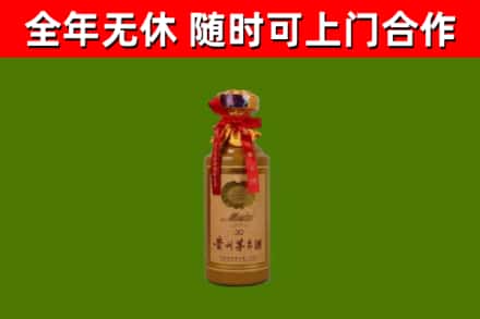 黔江区回收30年茅台酒