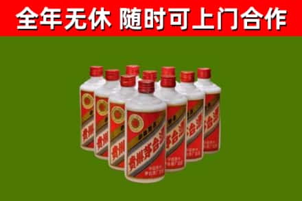 黔江区烟酒回收五星贵州茅台酒.jpg