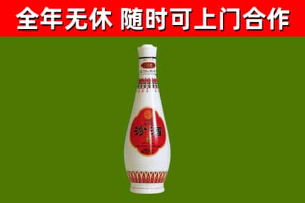 黔江区烟酒回收瓷瓶汾酒.jpg