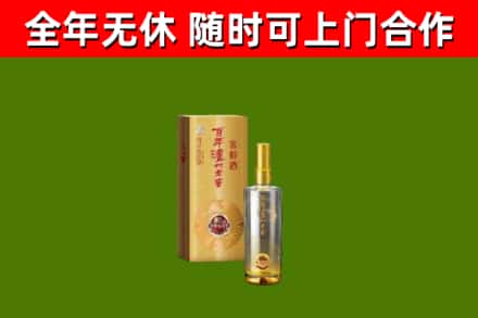 黔江区烟酒回收百年泸州.jpg