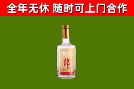 黔江区烟酒回收光瓶郎酒.jpg