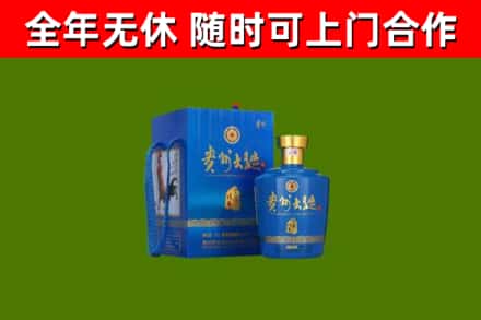 黔江区烟酒回收贵州大曲.jpg