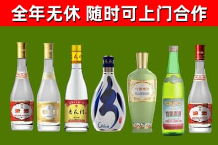 黔江区回收老汾酒