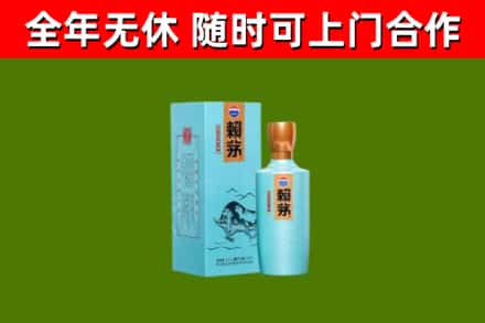 黔江区烟酒回收纪念赖茅.jpg