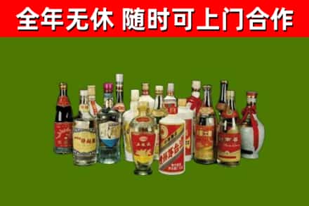 黔江区回收白酒