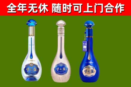 黔江区回收梦之蓝