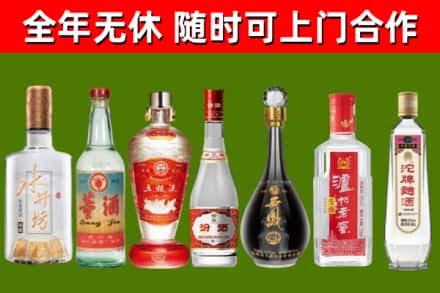 黔江区回收名酒