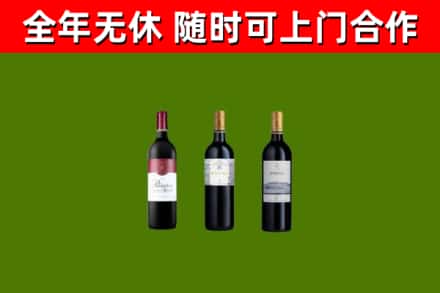 黔江区回收拉菲红酒