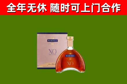 黔江区回收马爹利洋酒