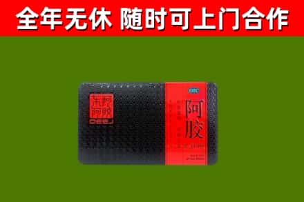 黔江区烟酒回收阿胶.jpg